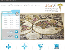 Tablet Screenshot of drsharafi.com